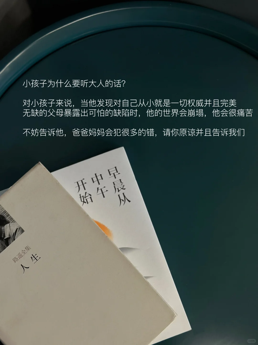 交换书单｜最近书单分享📖