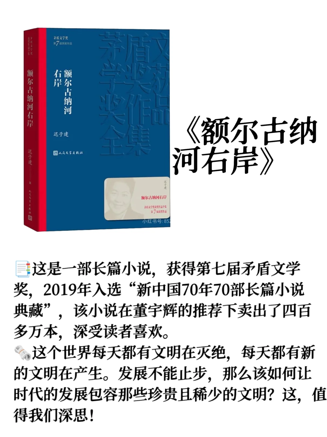 6本书，塑造我的世界观！