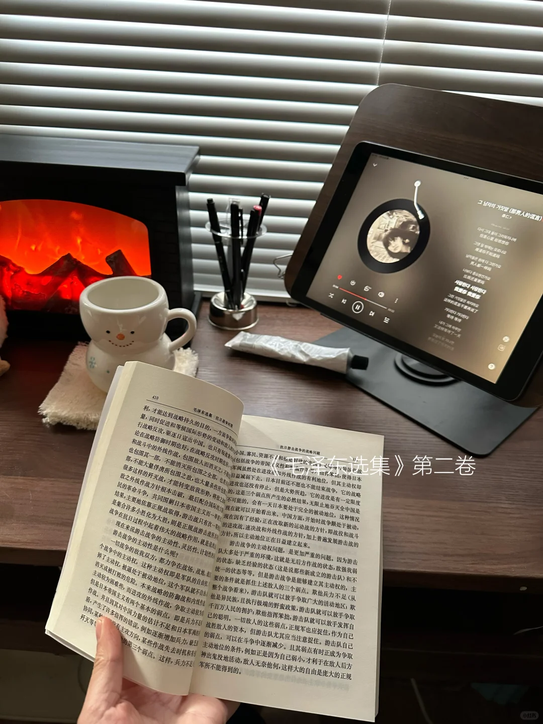 一月已读完六本📖