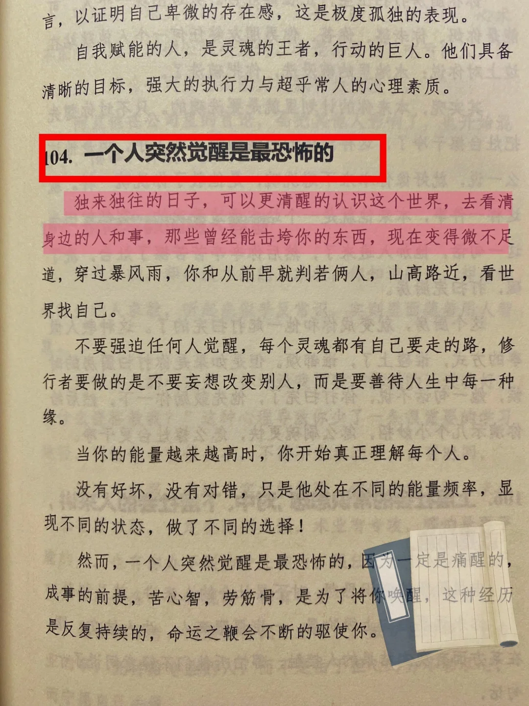 ❤️‍🔥 大美女的贵气