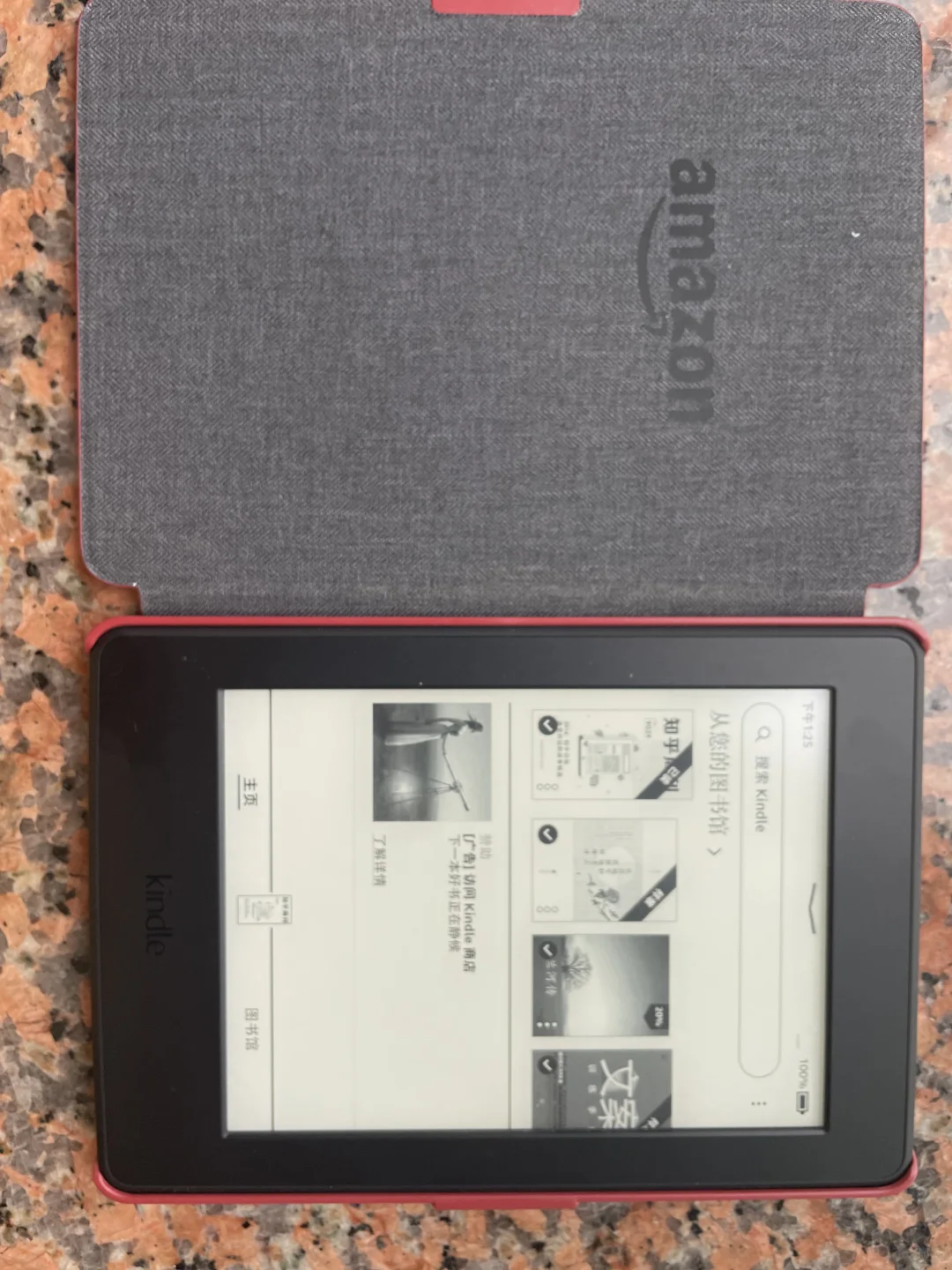 （已出掉）出kindle paperwhite（第七代）