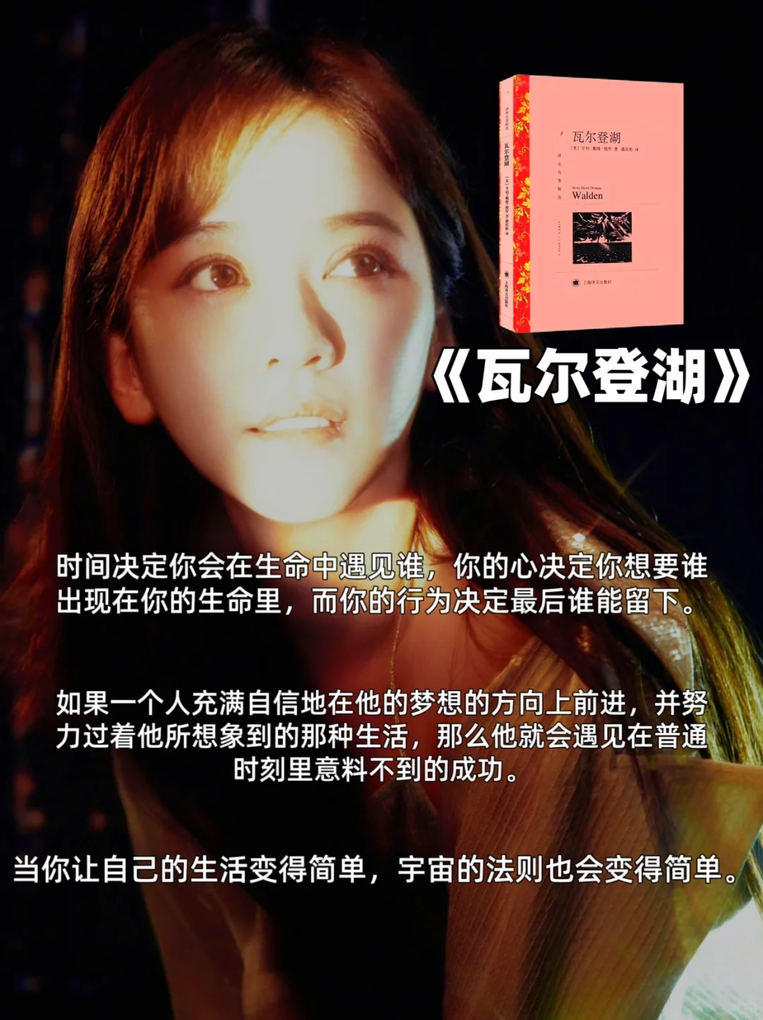 陈意涵8本书单｜做情绪稳定的女生