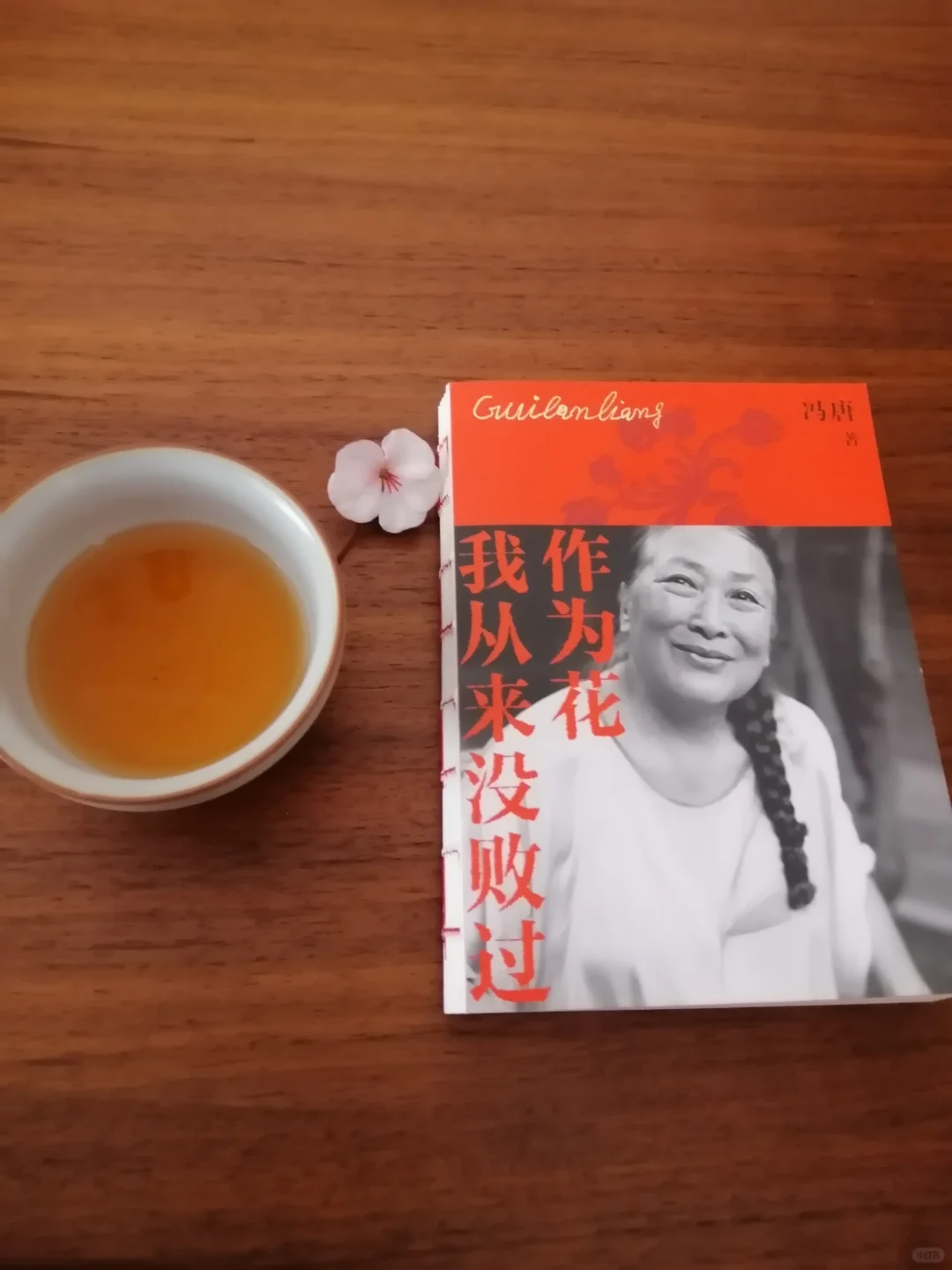 冯唐写给最爱他的女人102首小诗