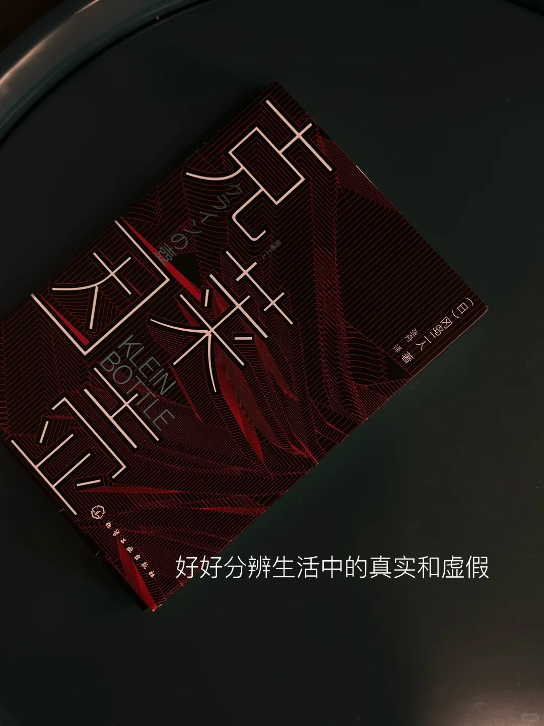 交换书单｜最近书单分享📖