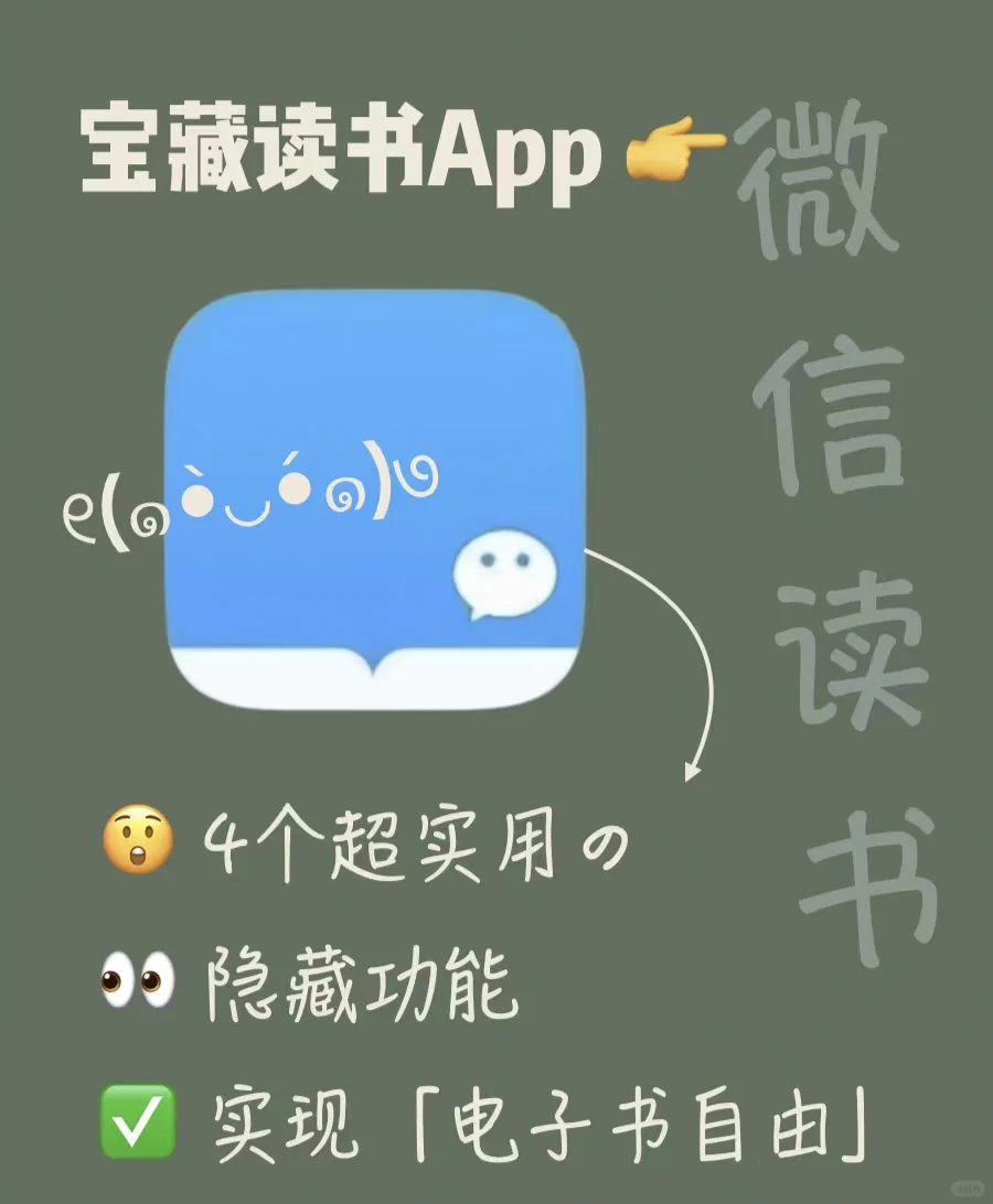 免费看书方法不了解就吃亏啦！