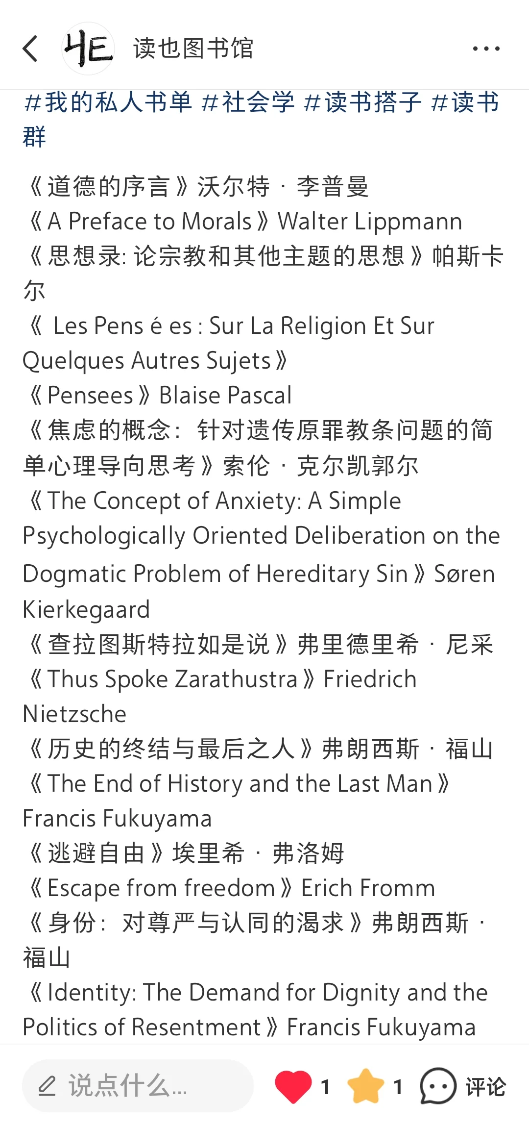 社会学11月书单，有想一起共读的吗？