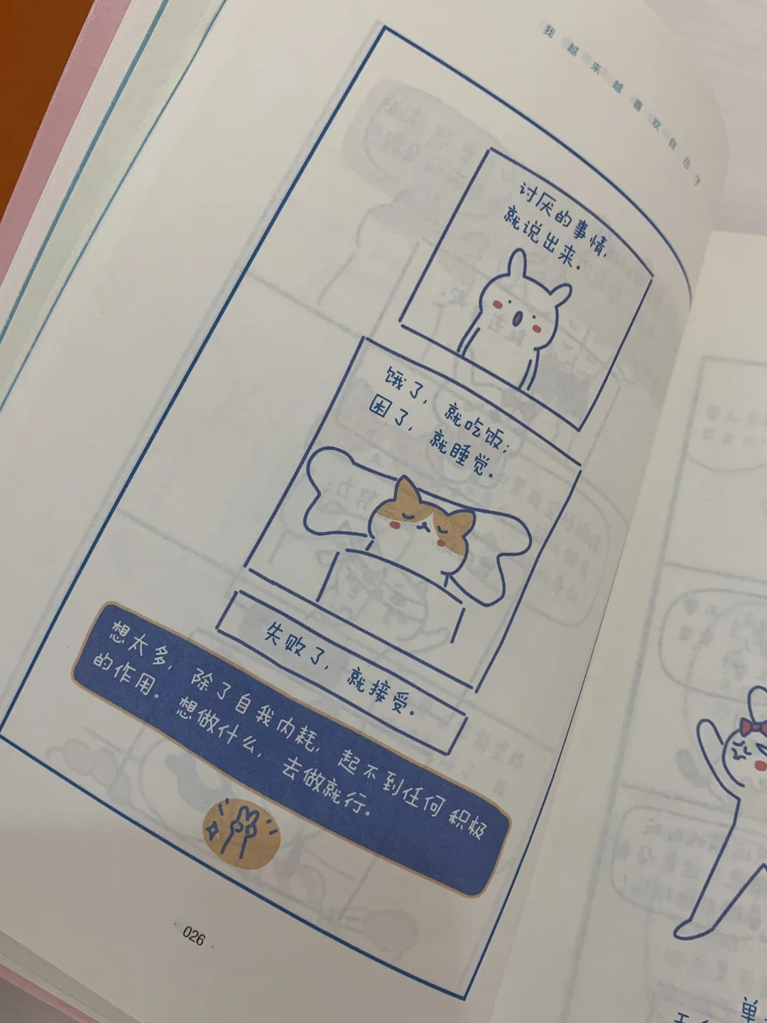 这一本本都好好看呀～📖