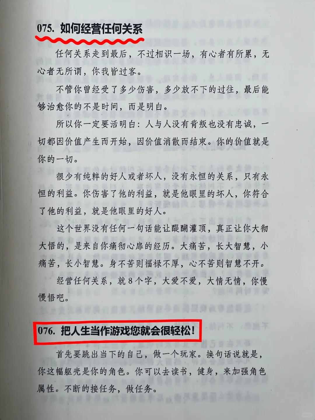 悟性高、洞察力强的女孩长这样