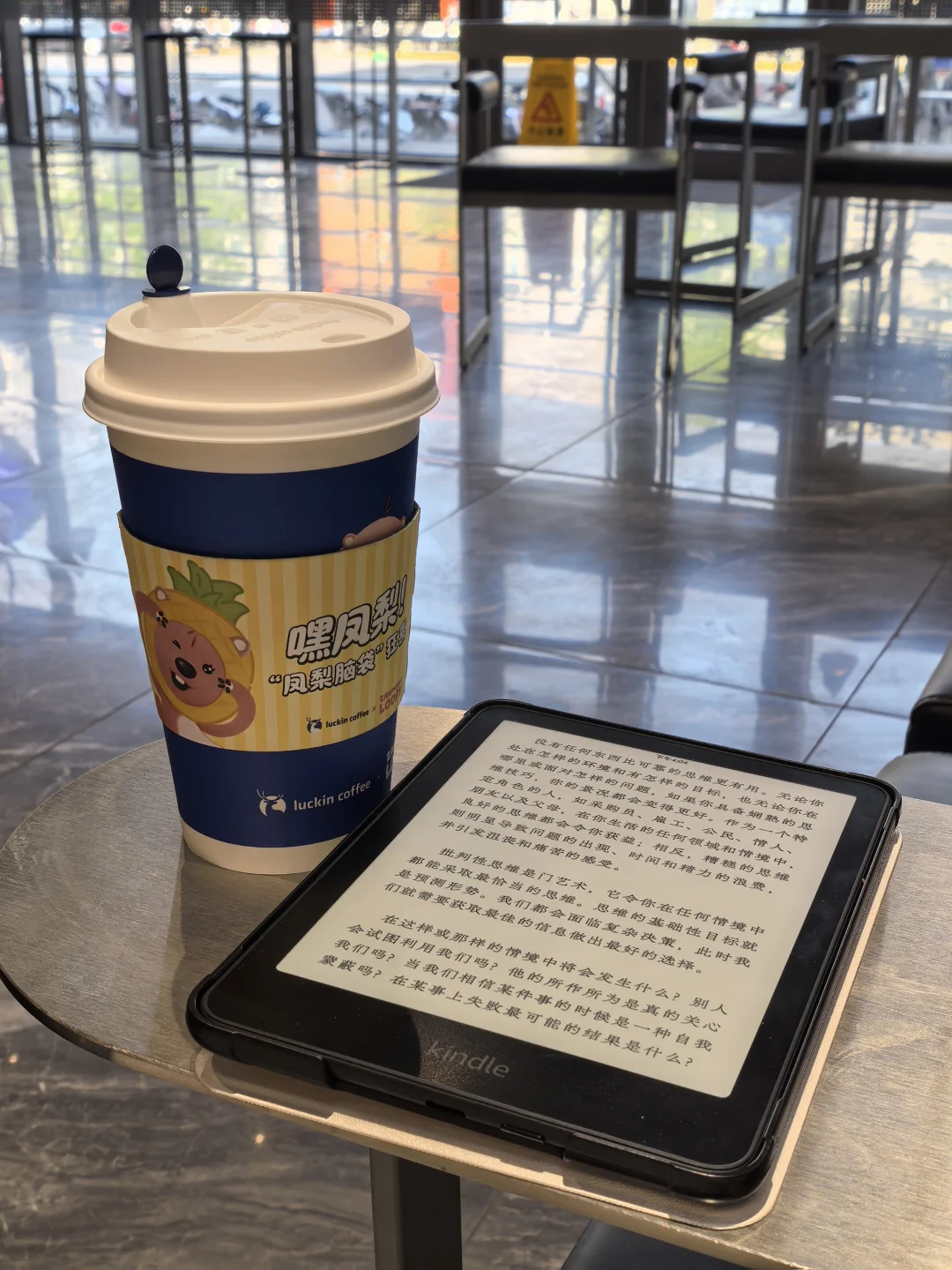 其实不拥有Kindle pw6也没关系的