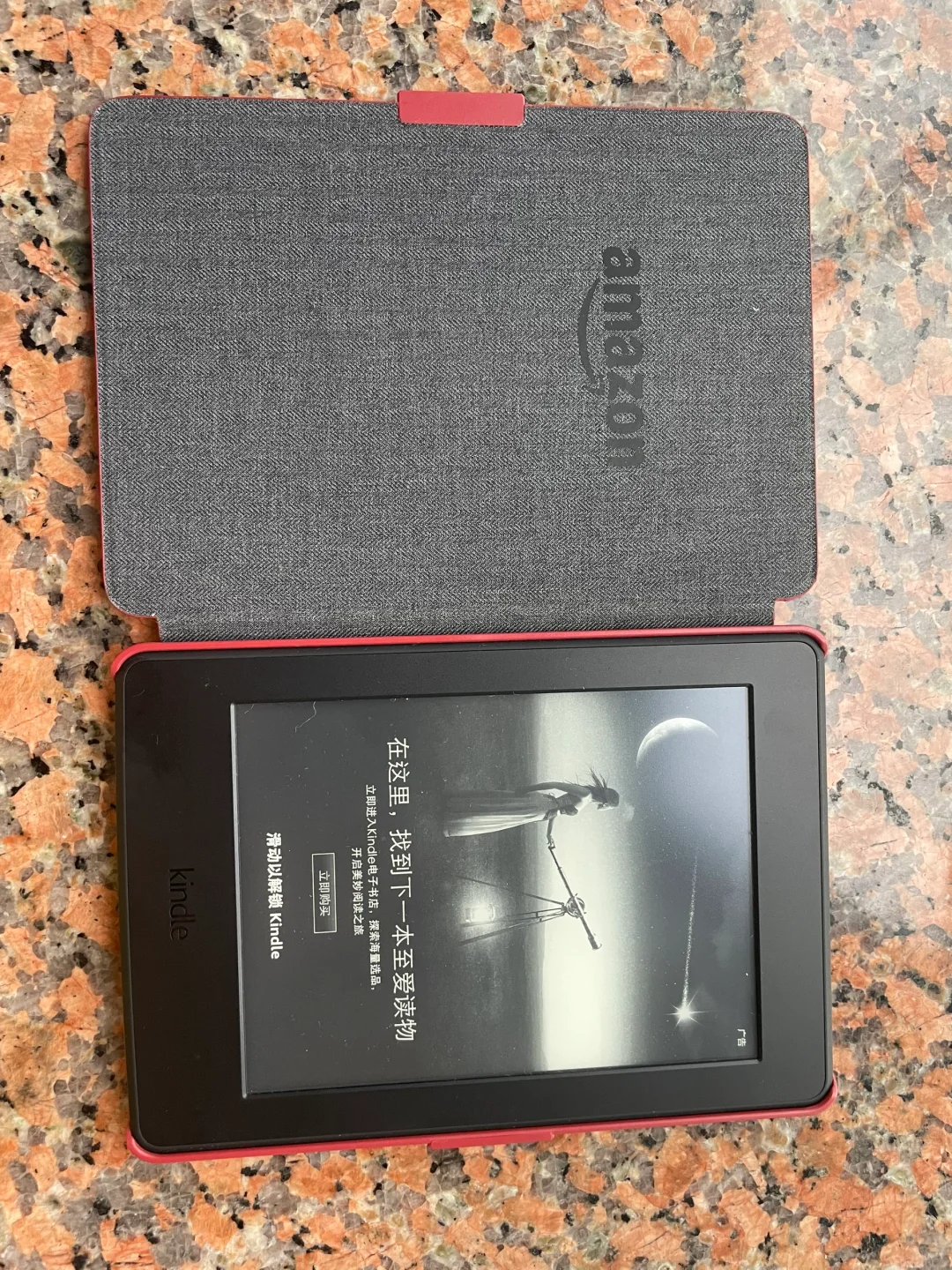 （已出掉）出kindle paperwhite（第七代）