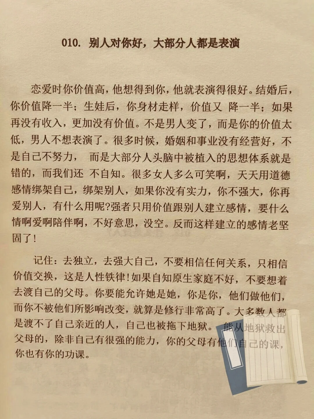 ❤️‍🔥 大美女的贵气