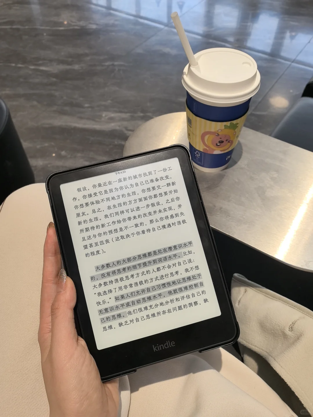 其实不拥有Kindle pw6也没关系的