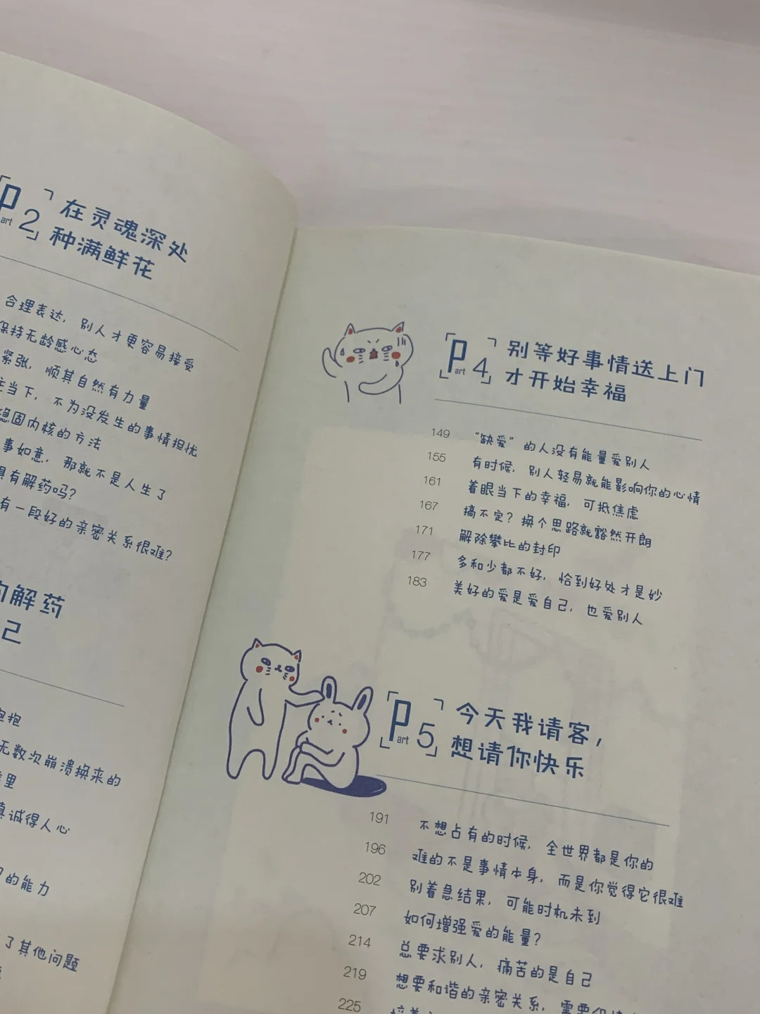 这一本本都好好看呀～📖