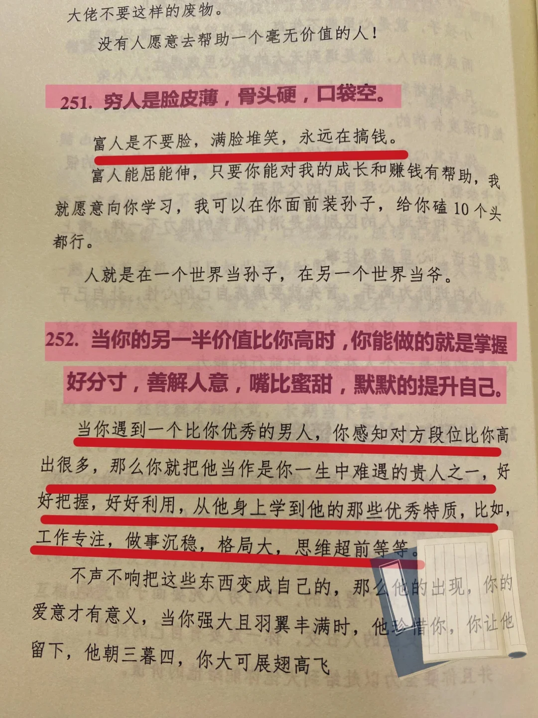 ❤️‍🔥 大美女的贵气