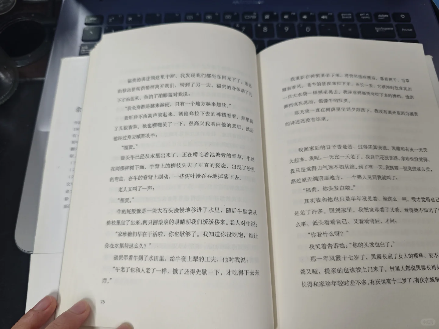 📖真后悔没早点读！深夜破大防了