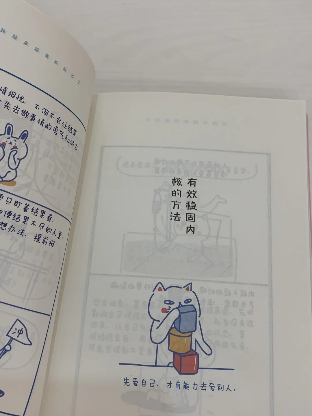 这一本本都好好看呀～📖