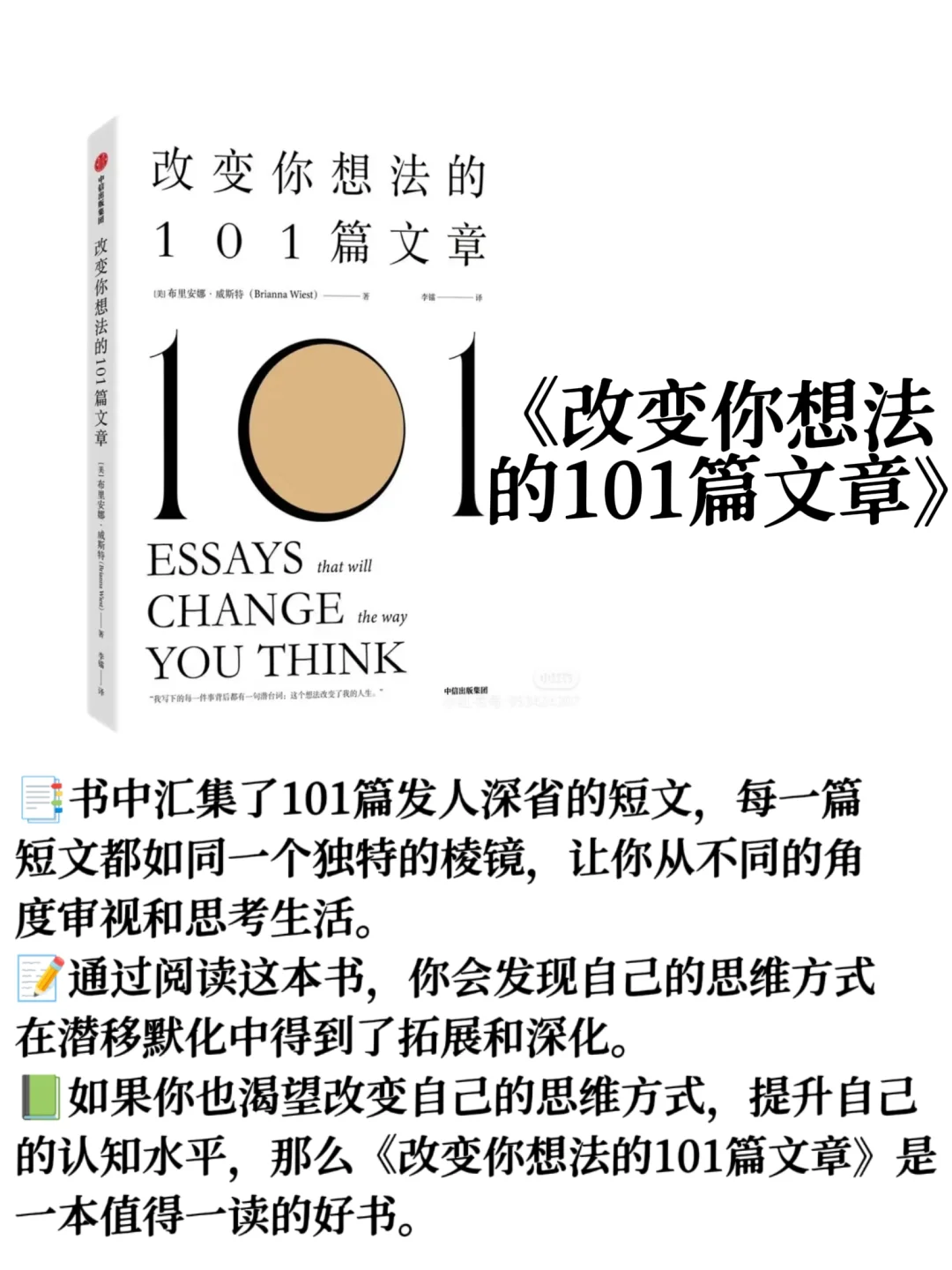 6本书，塑造我的世界观！