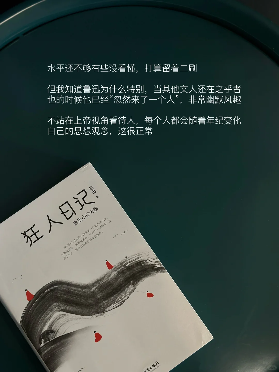 交换书单｜最近书单分享📖