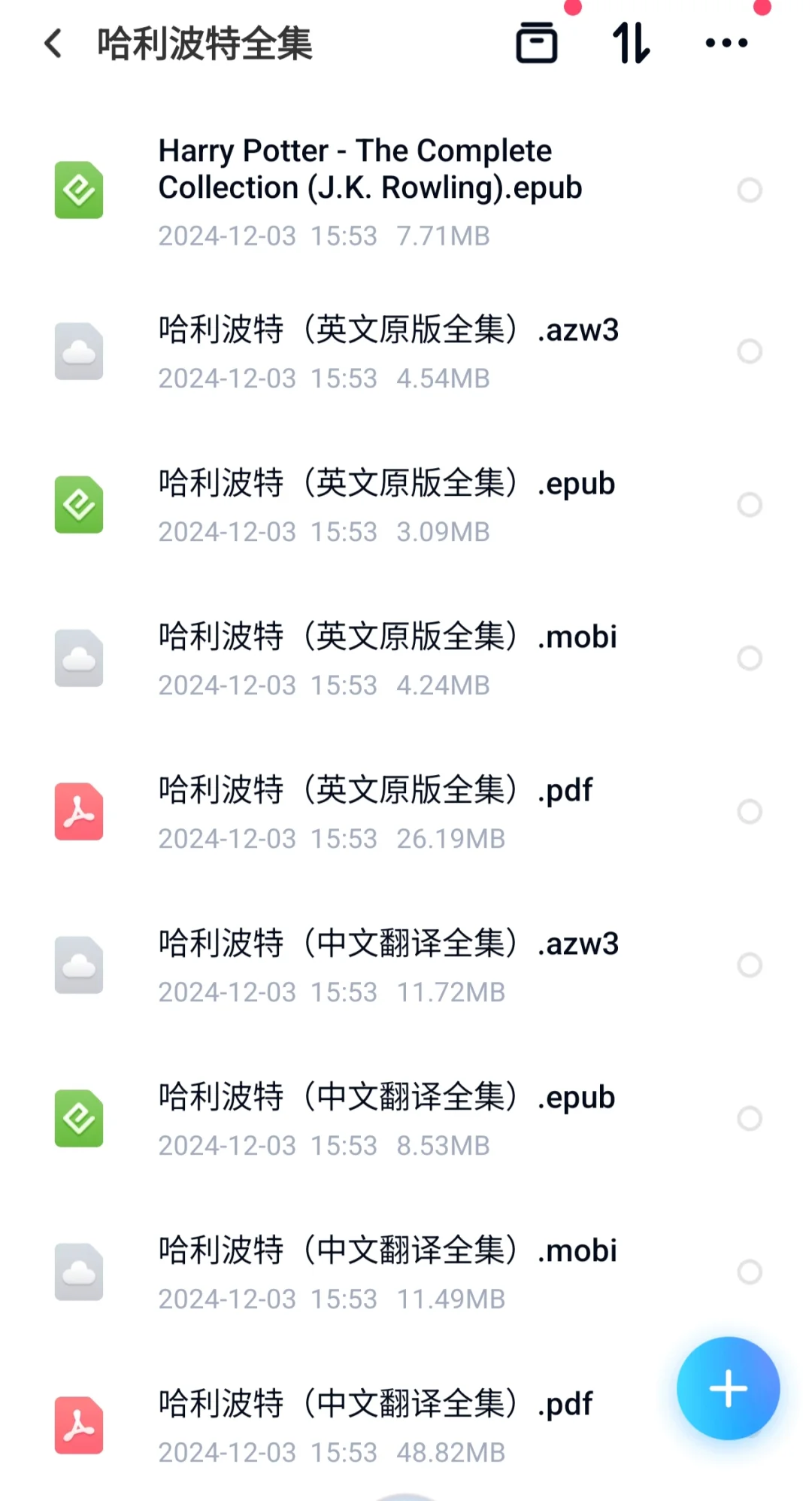 手机平板kindle电纸书通通都能看！