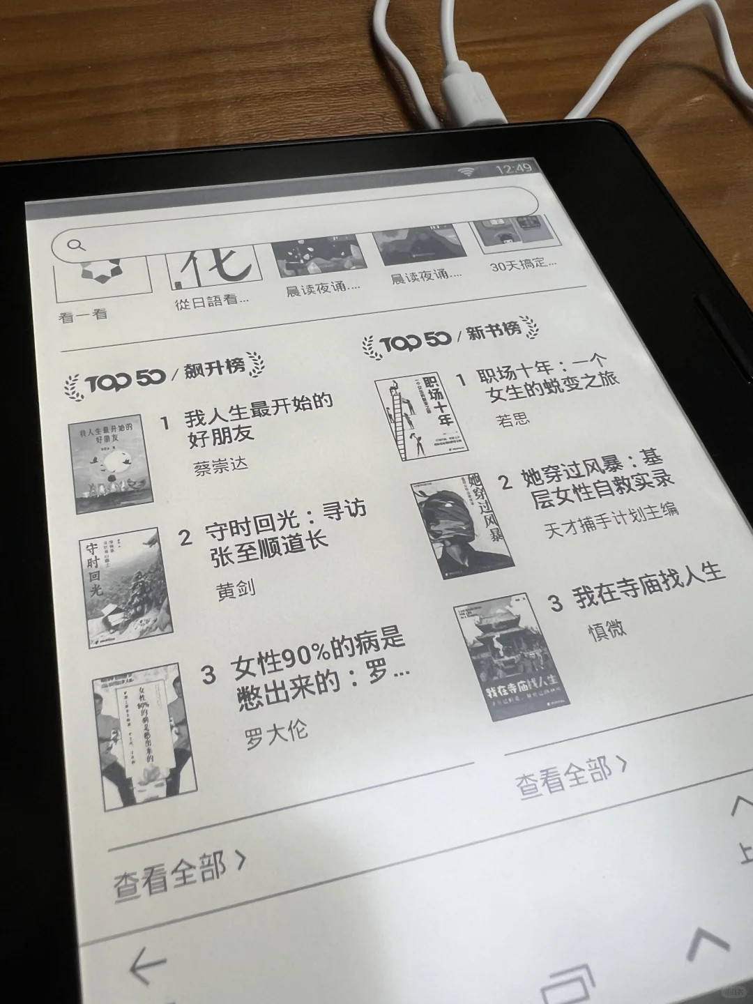 出kindle oasis 1 已刷安卓系统