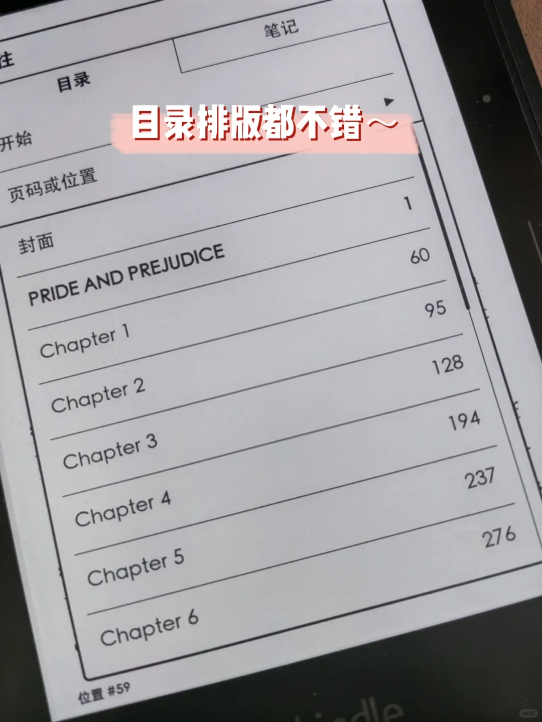 亚马逊居然有免费电子书！虽然少但不用钱啊