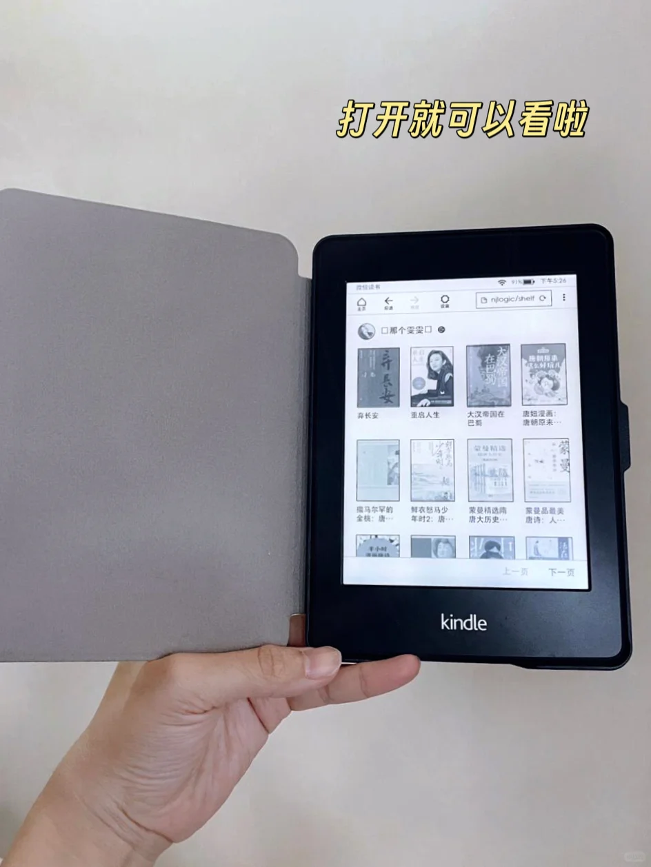 Kindle重生，下载资源太方便了！