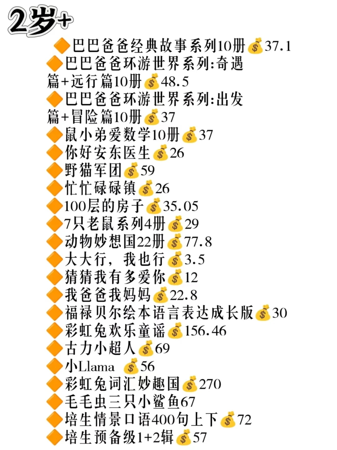 🔥被问爆的书香节-买书攻略🔥附赠书单