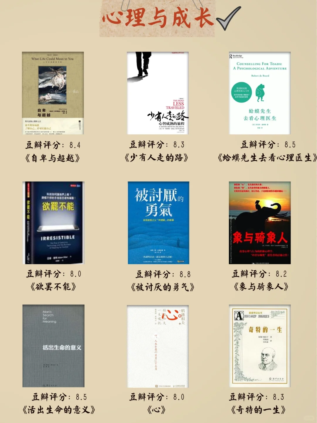 2022书单📚收藏这5️⃣4️⃣本就够了！