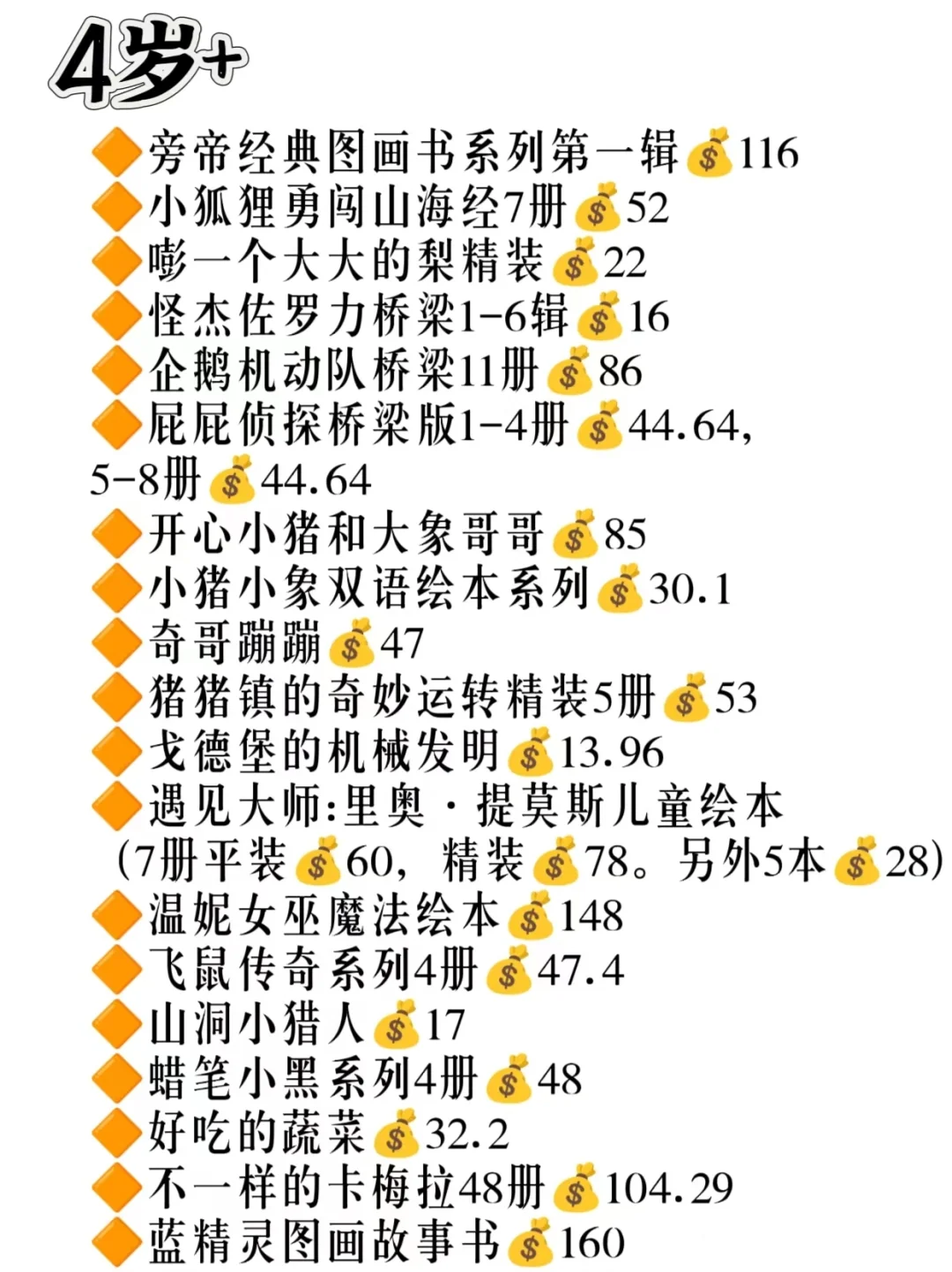 🔥被问爆的书香节-买书攻略🔥附赠书单