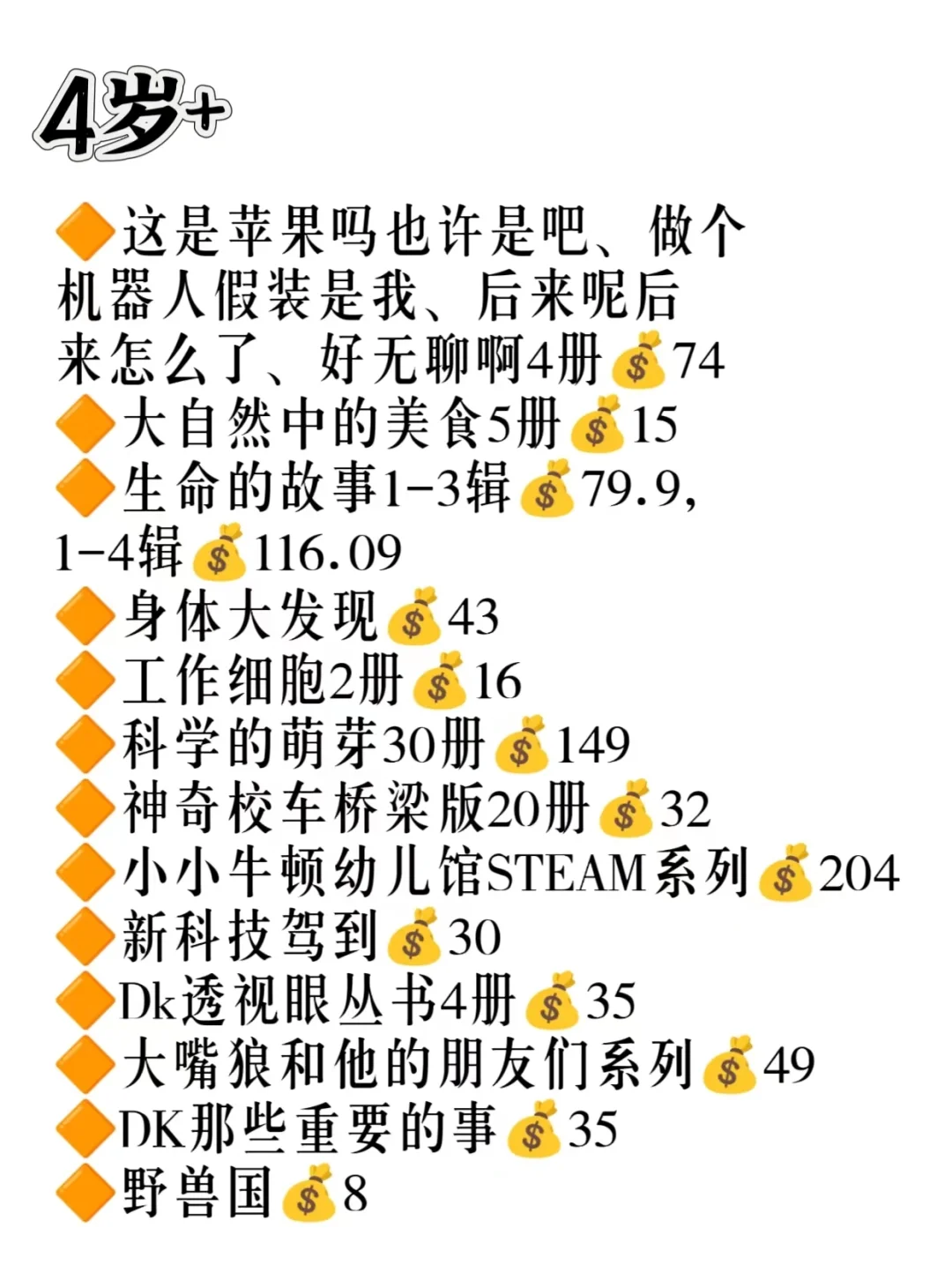 🔥被问爆的书香节-买书攻略🔥附赠书单