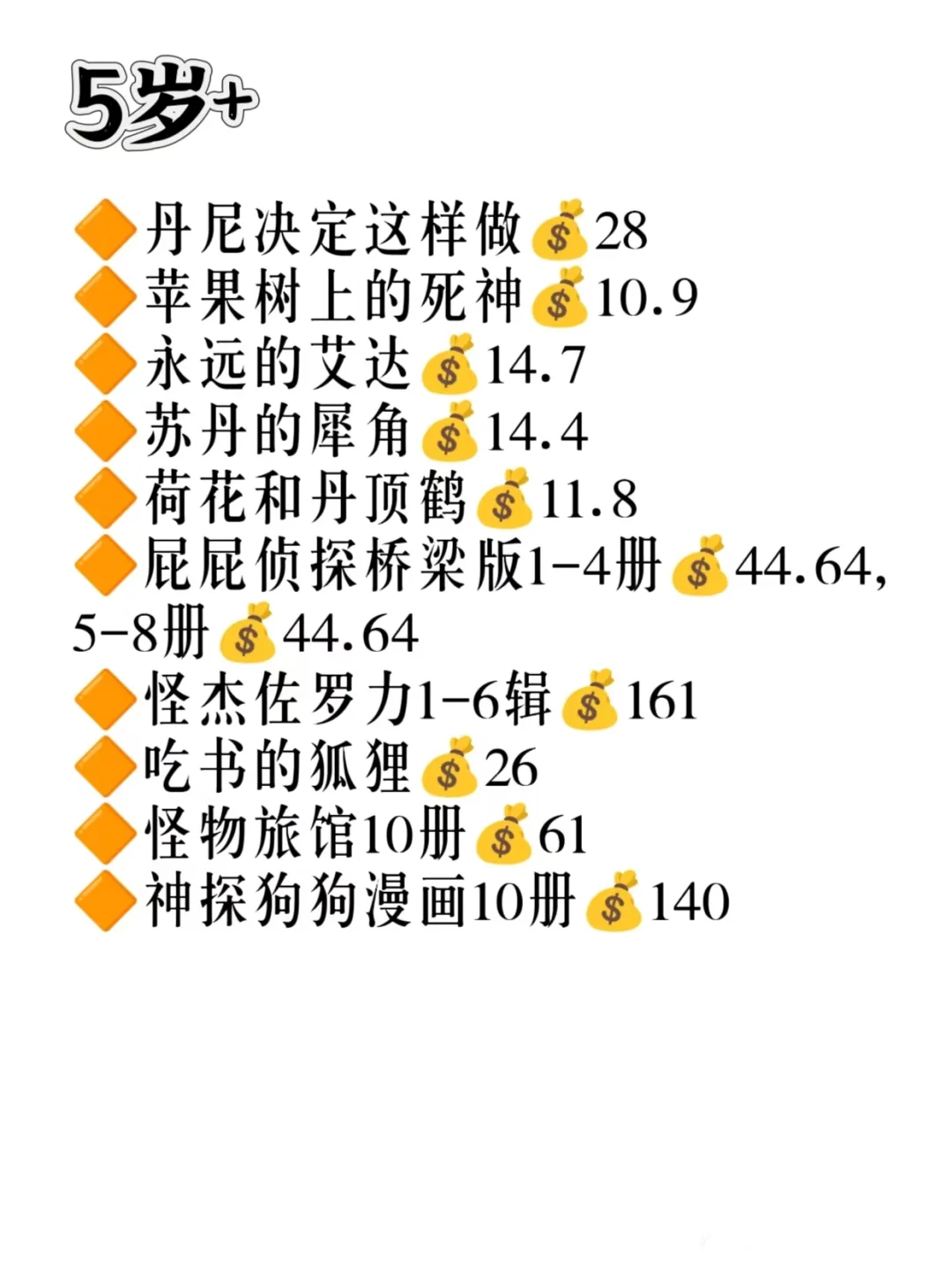 🔥被问爆的书香节-买书攻略🔥附赠书单