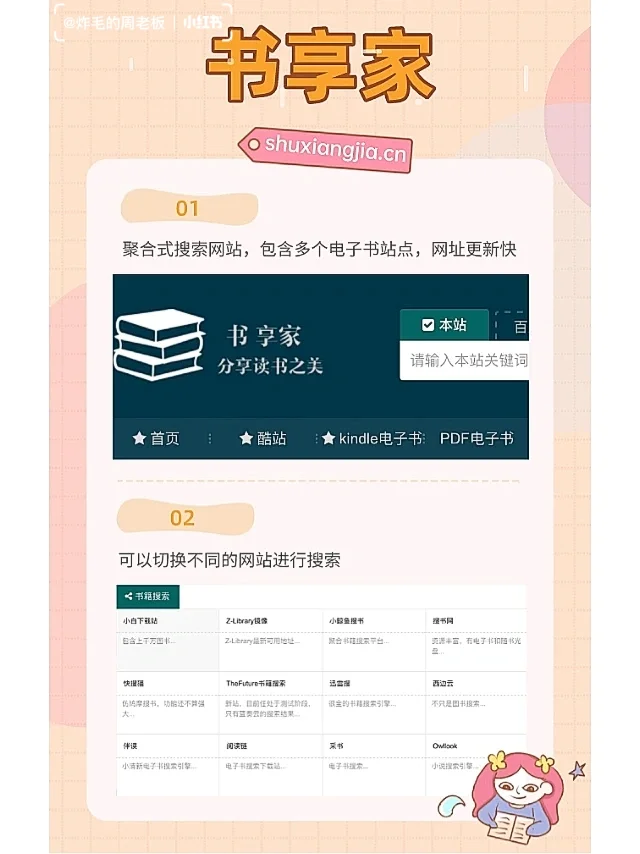 ㊙️ipad电子书免费下载 ｜终于不用💰买了