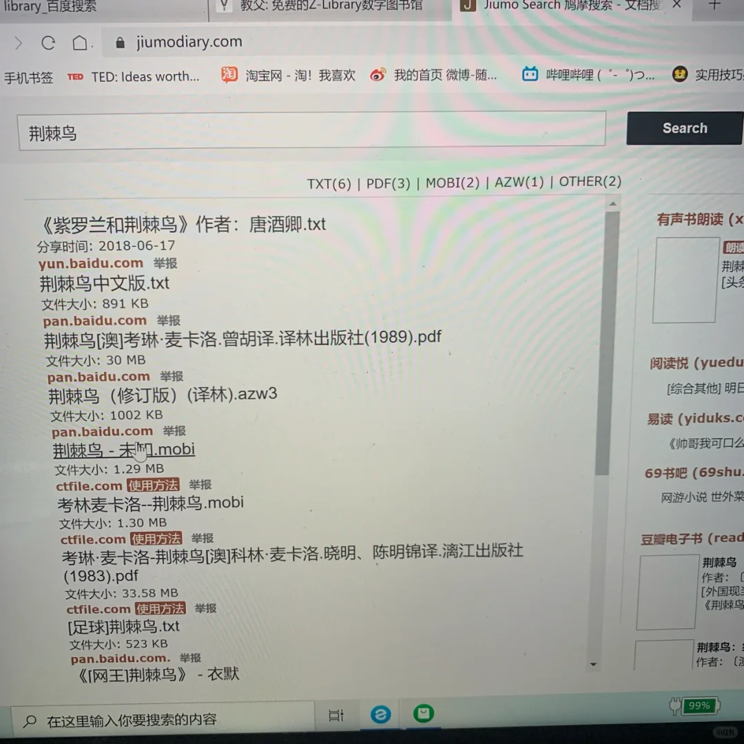 一个kindle传书的方法，只要半分钟！！