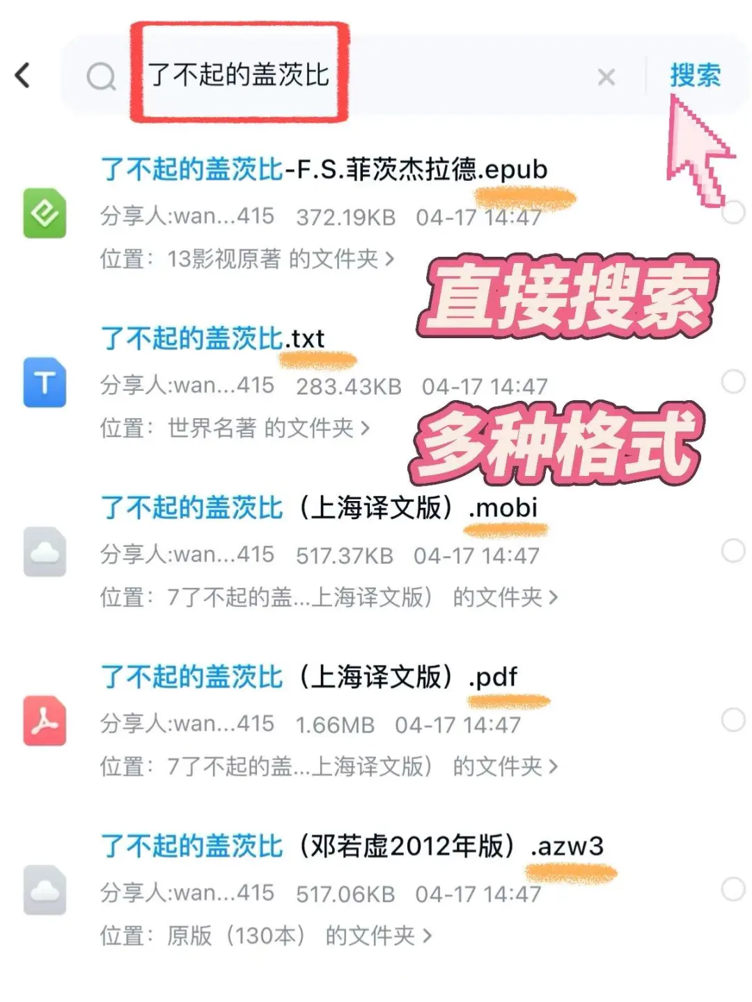 2025年了，谁还在买会员？
