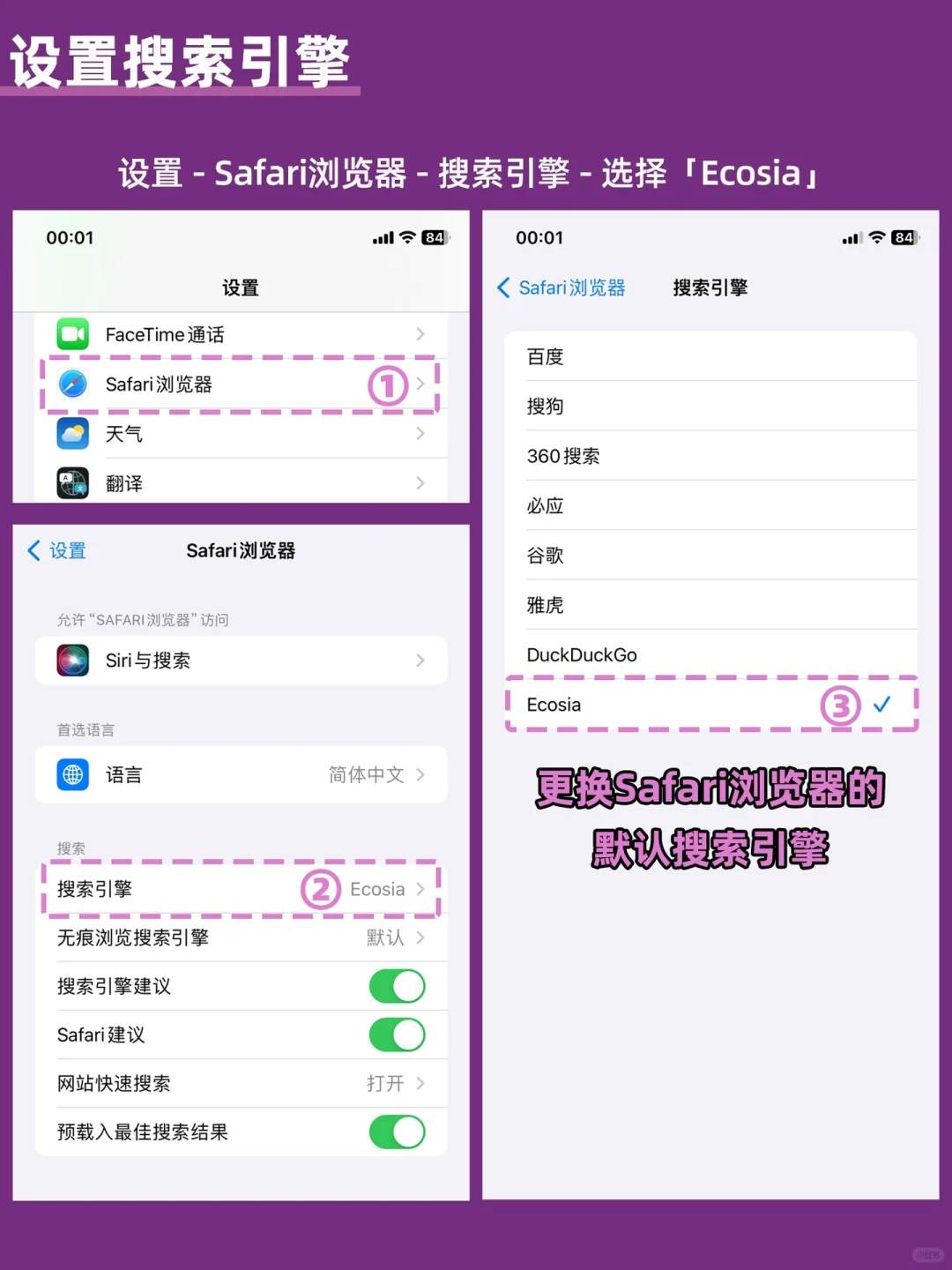 1个设置📖iPhone实现电子书自由