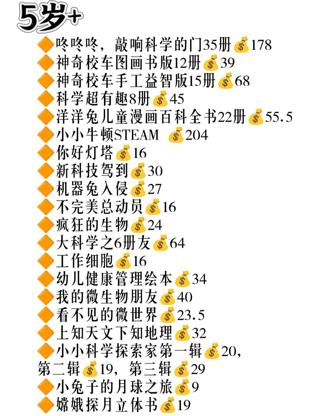 🔥被问爆的书香节-买书攻略🔥附赠书单