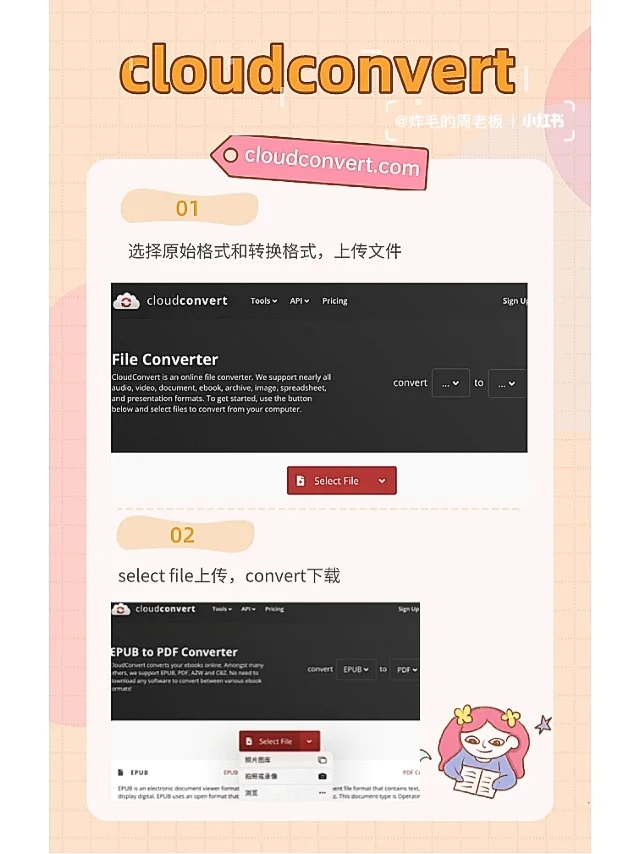 ㊙️ipad电子书免费下载 ｜终于不用💰买了