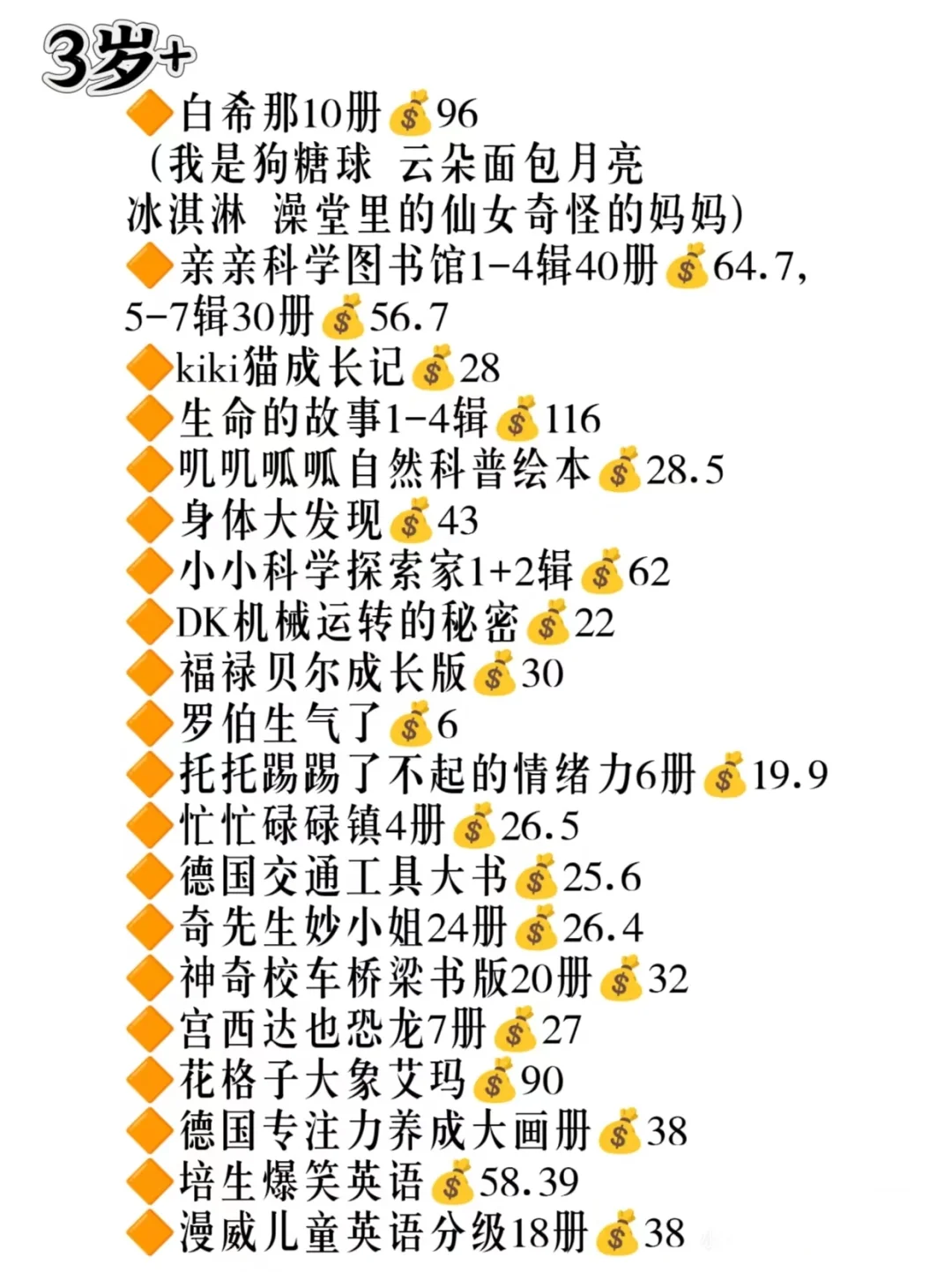 🔥被问爆的书香节-买书攻略🔥附赠书单