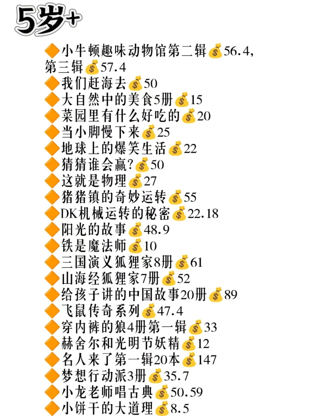 🔥被问爆的书香节-买书攻略🔥附赠书单