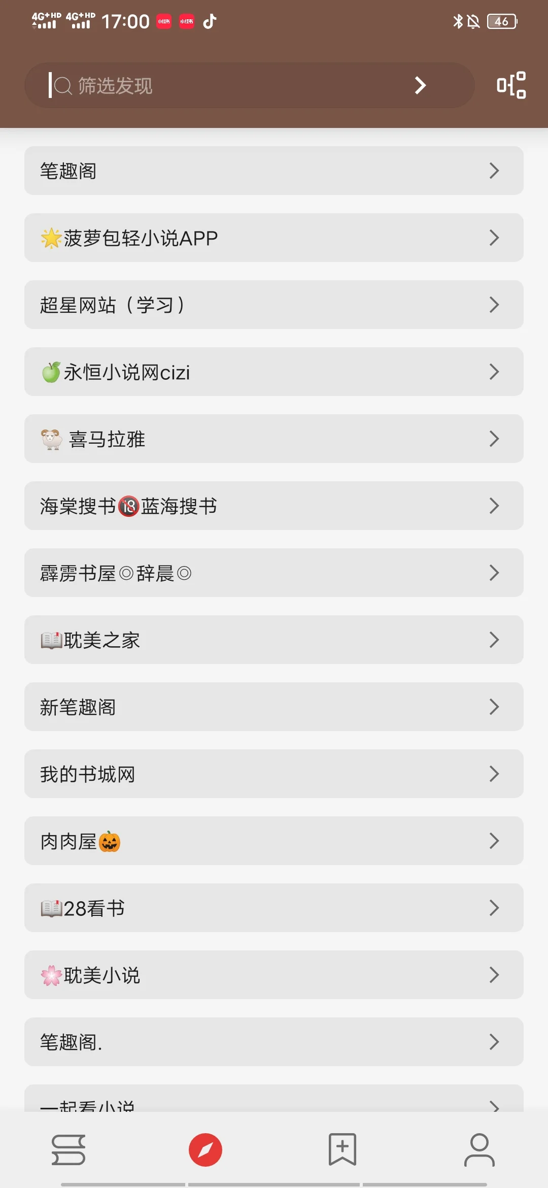 书源又更新了1000+！附开源阅读3.0pro