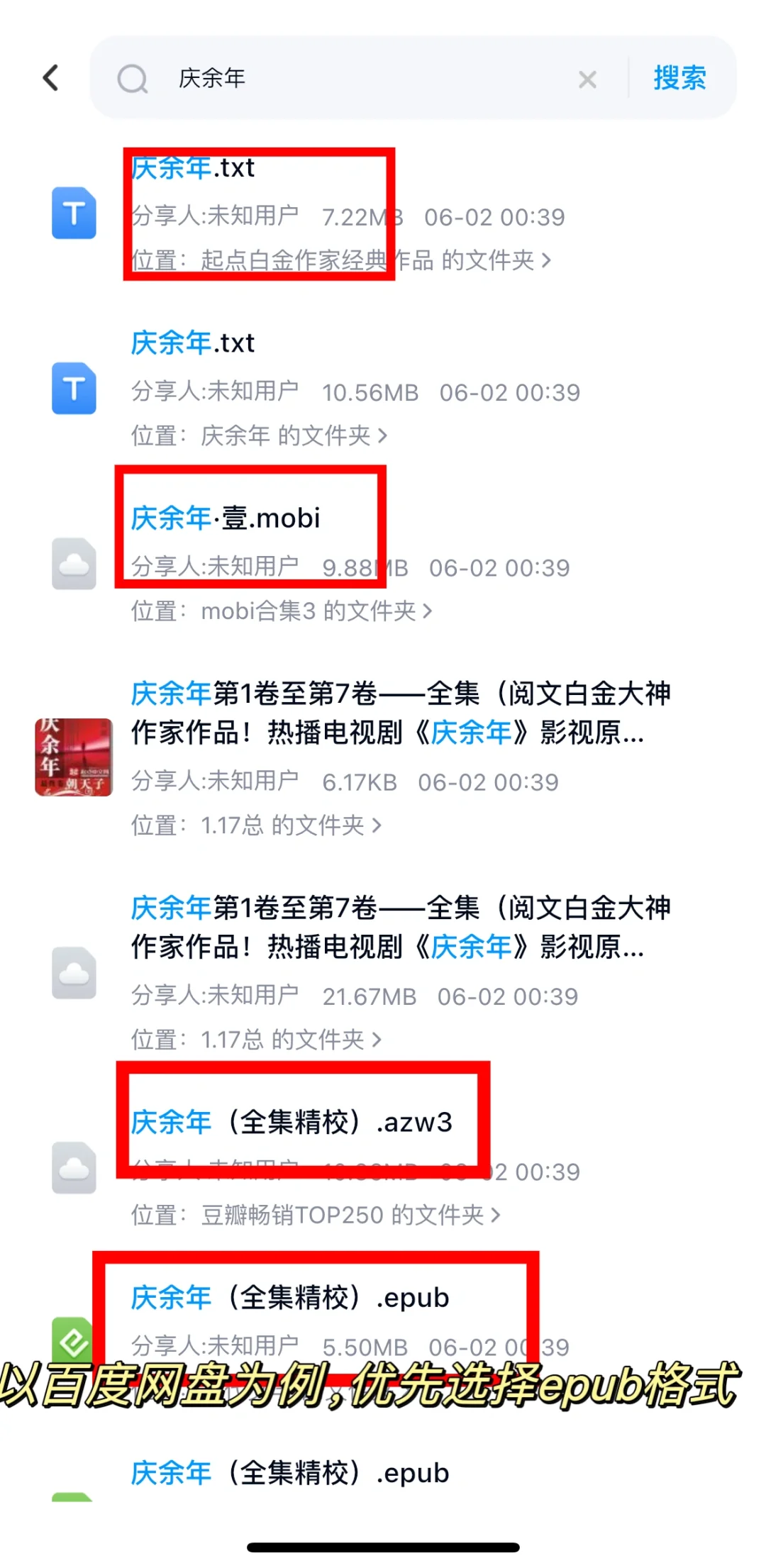 用苹果读书实现读书自由，没有导入限制🚫