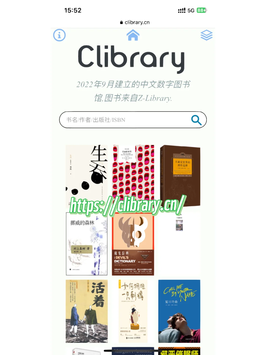 中文版zlibrary