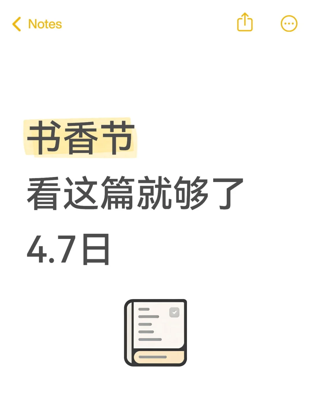 🔥被问爆的书香节-买书攻略🔥附赠书单