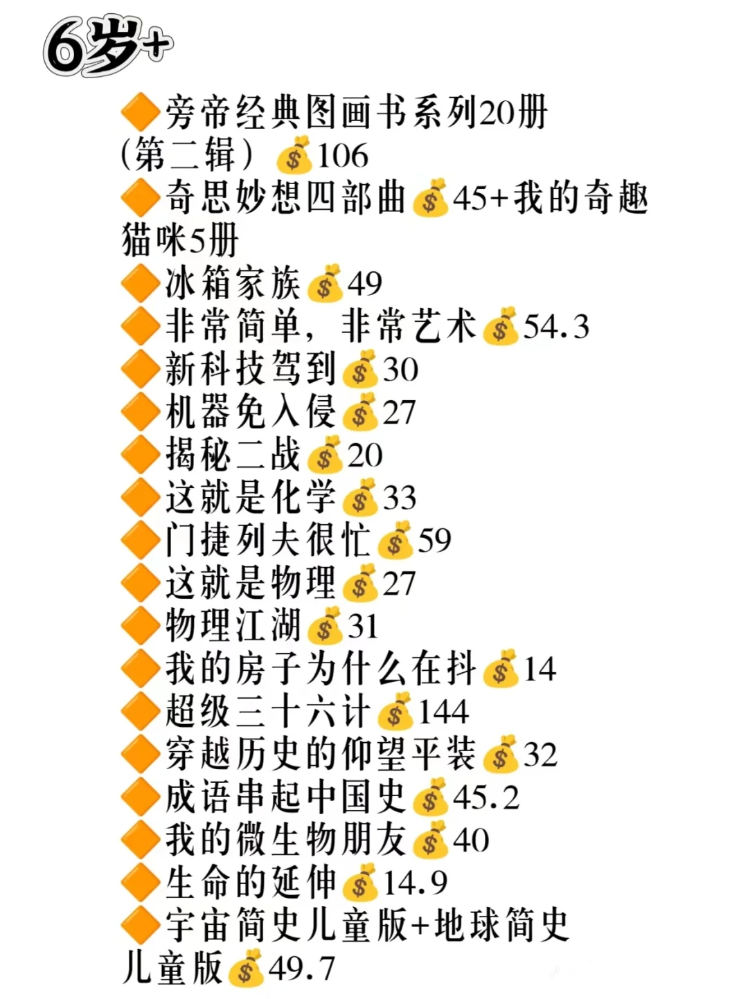🔥被问爆的书香节-买书攻略🔥附赠书单