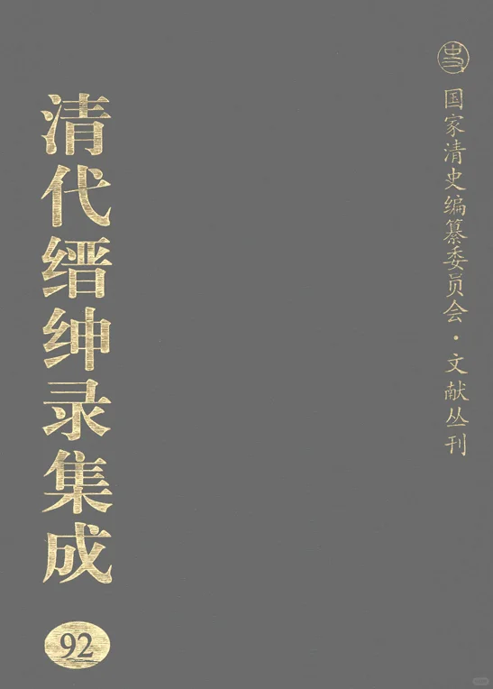发现一个不错的电子书下载工具