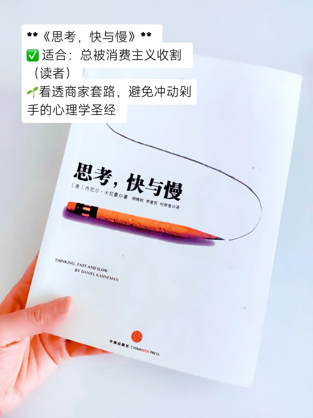 📈读书博主 熬夜整理！【财富自由书单】