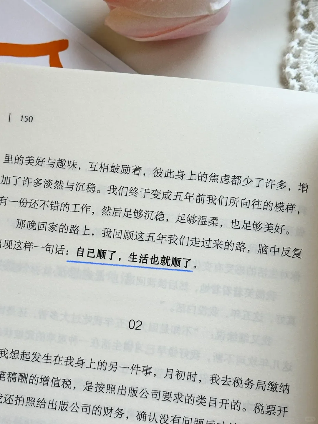 淡人心态真的很养人！你越淡，人越顺！