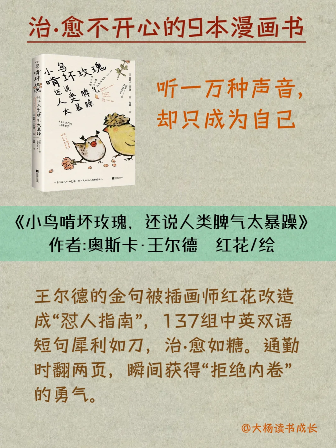成年人才看得懂的漫画书｜温暖、治愈解压！