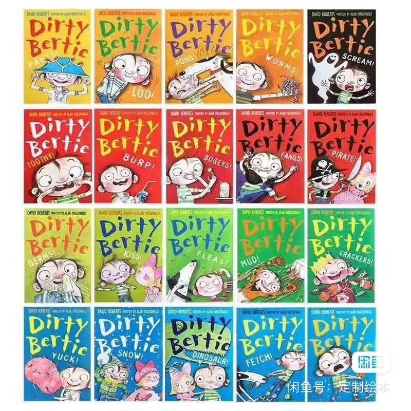 脏男孩伯迪Dirty Bertie Series 电子书27册