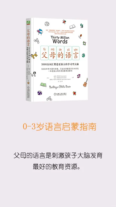 爆款育儿书单Top10🔥妈妈们都在读的神仙书